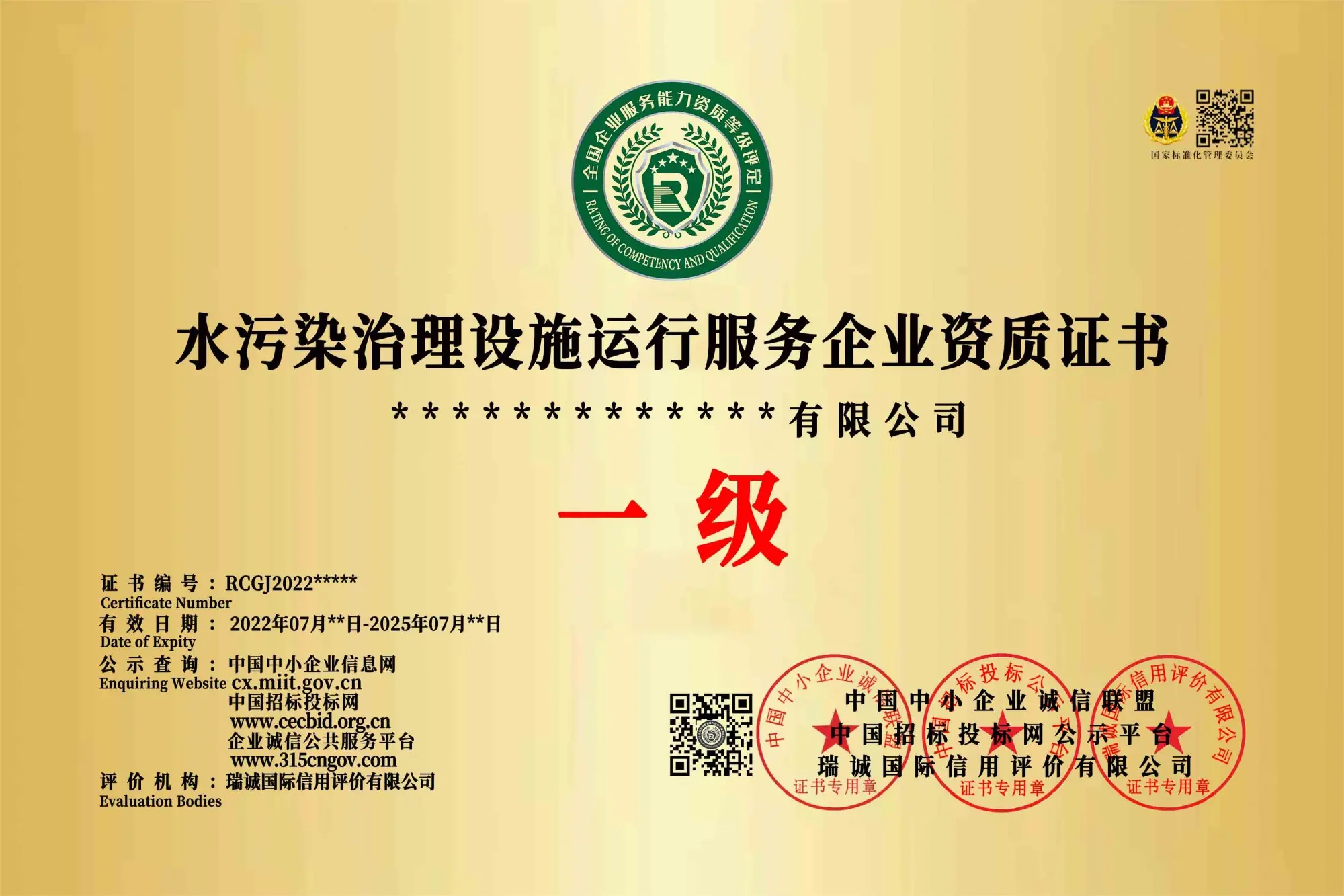 水污染治理與河道保潔 環(huán)保技術推廣的協(xié)同路徑