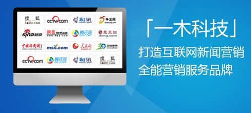 一木科技 深耕環(huán)保品牌營銷，三項創(chuàng)新推廣方案引領綠色未來