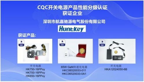 綠色轉(zhuǎn)型進行時 中關村在線專訪航嘉，暢談低碳科技與環(huán)保生活創(chuàng)新實踐