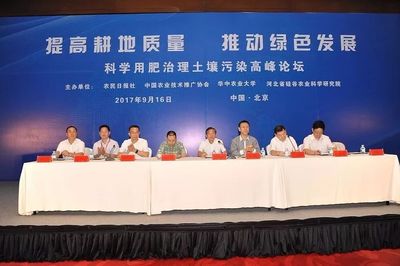 治理耕地土壤污染，恢復大地生命之春——環(huán)保技術推廣服務的使命與實踐